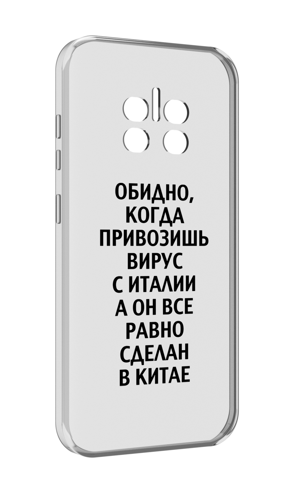 

Чехол MyPads обидно-да для Doogee V11, Прозрачный, Tocco