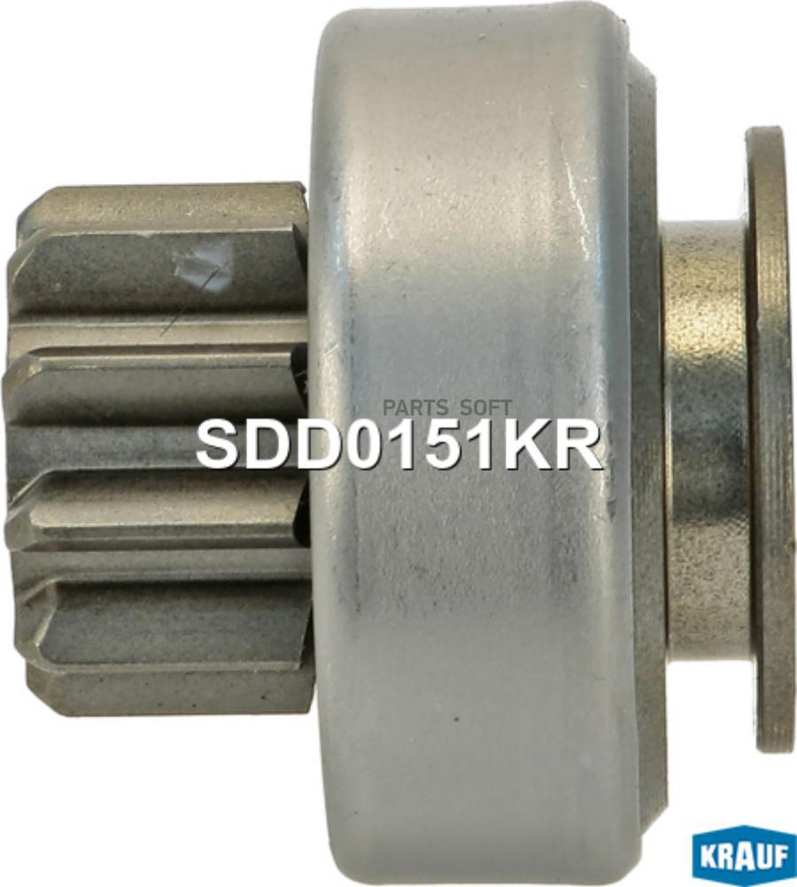

KRAUF SDD0151KR Бендикс стартера () 1шт
