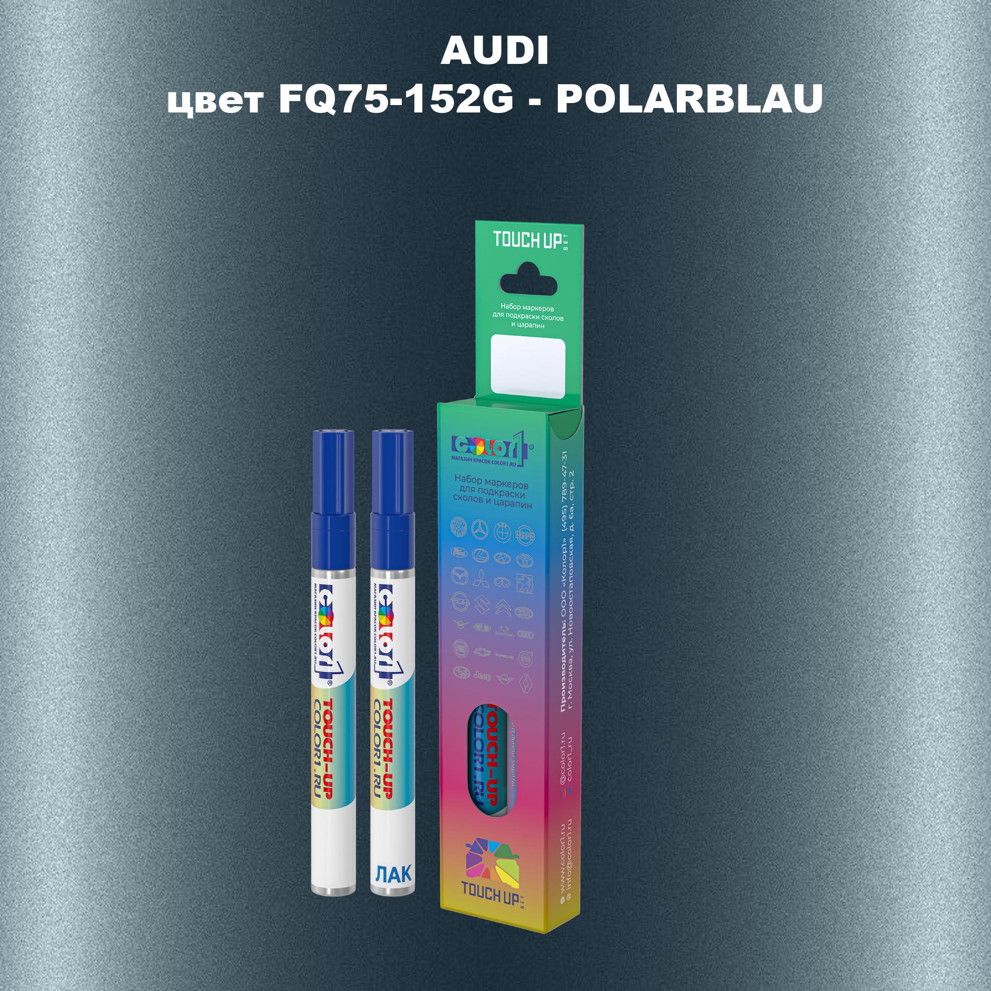 

Маркер с краской AUDI, цвет FQ75-152G - POLARBLAU, Прозрачный