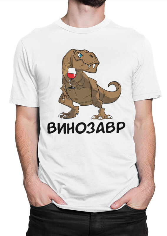 

Футболка мужская DreamShirts Studio Винозавр Динозавр VIN-360580-2 белая XS, Белый, Винозавр Динозавр VIN-360580-2