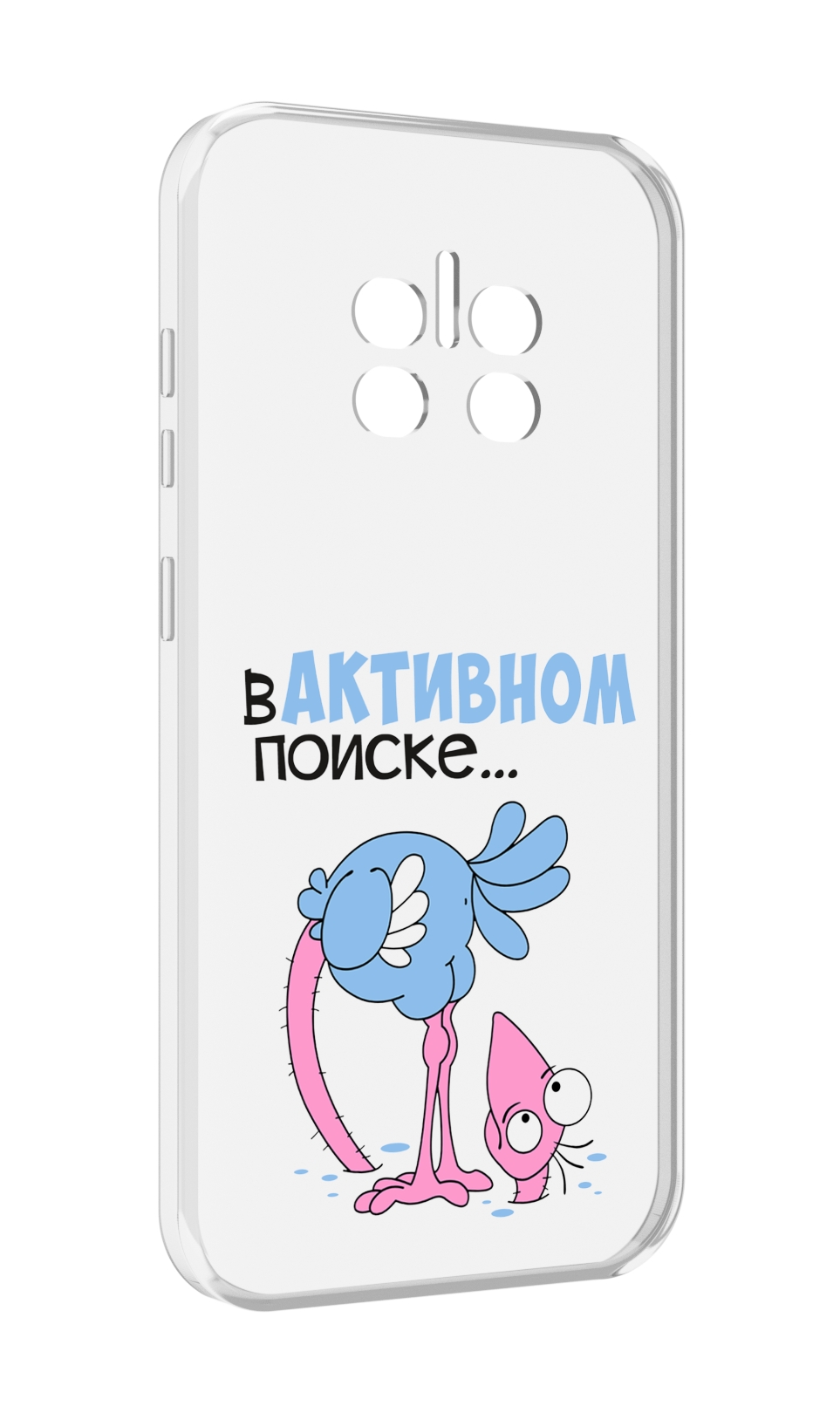 

Чехол MyPads в активном поиске для Doogee V11, Прозрачный, Tocco