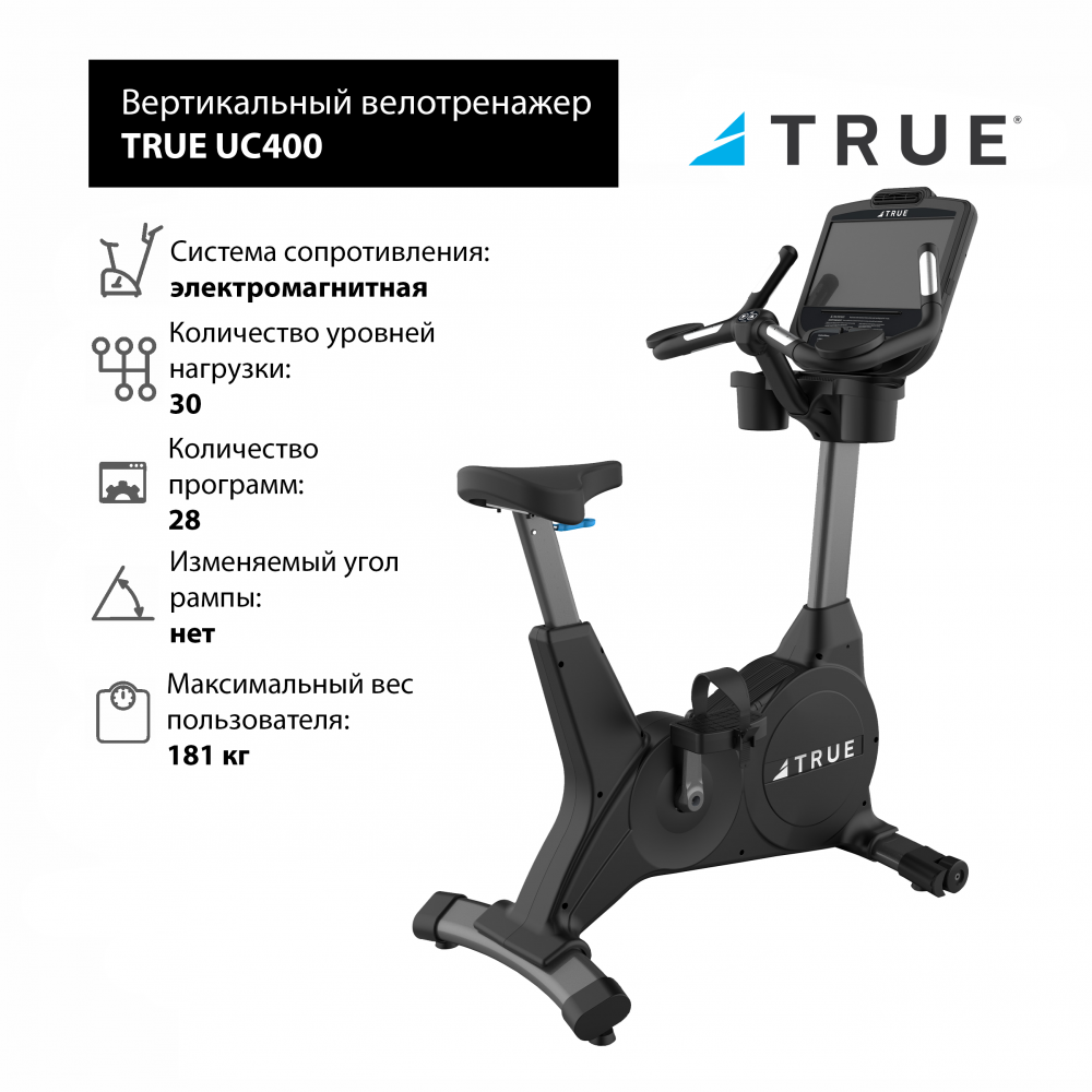 фото Вертикальный велотренажер true uc400 с консолью envision 9 cardio power