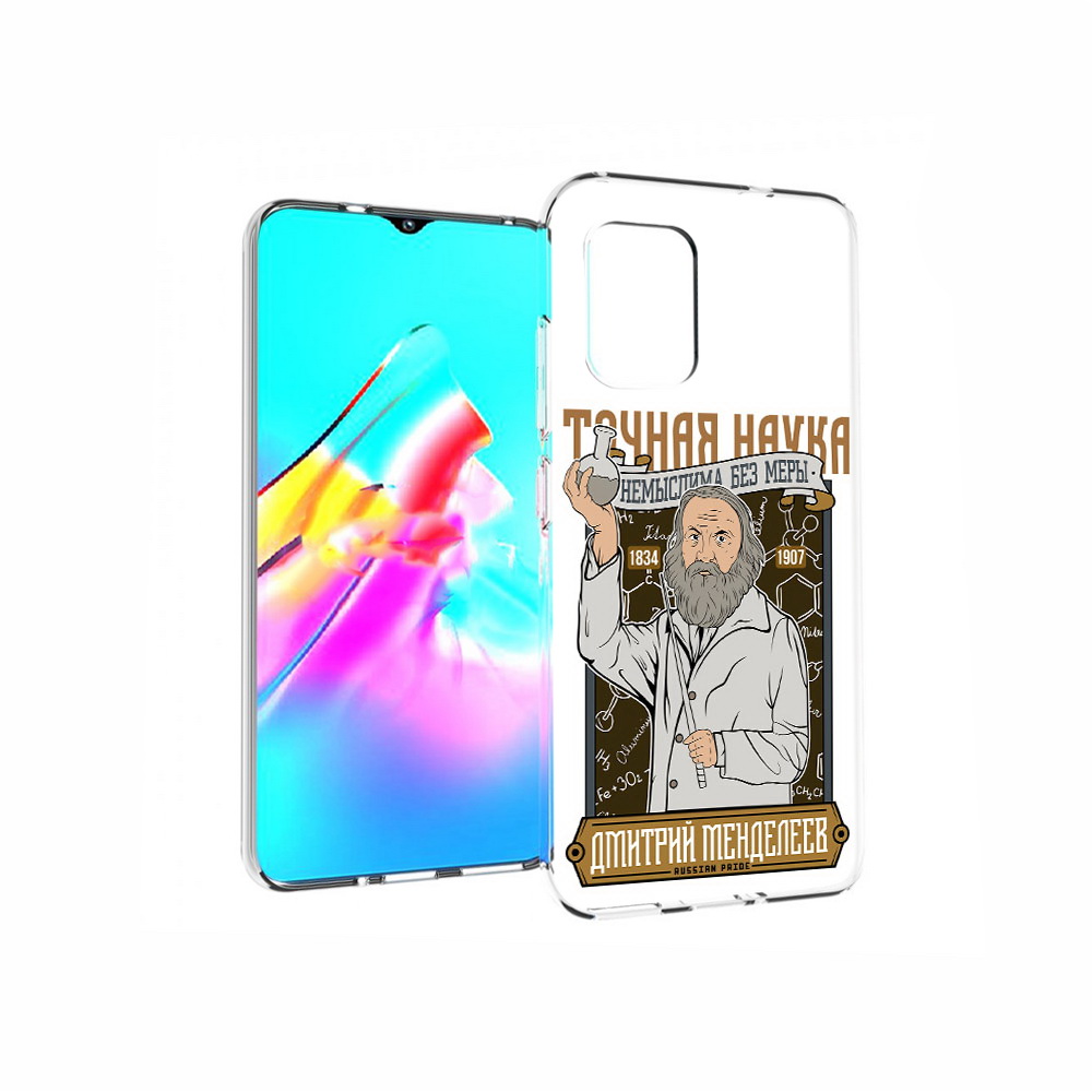 

Чехол MyPads Tocco для Asus Zenfone 8 Дмитрий Менделеев, Прозрачный, Tocco