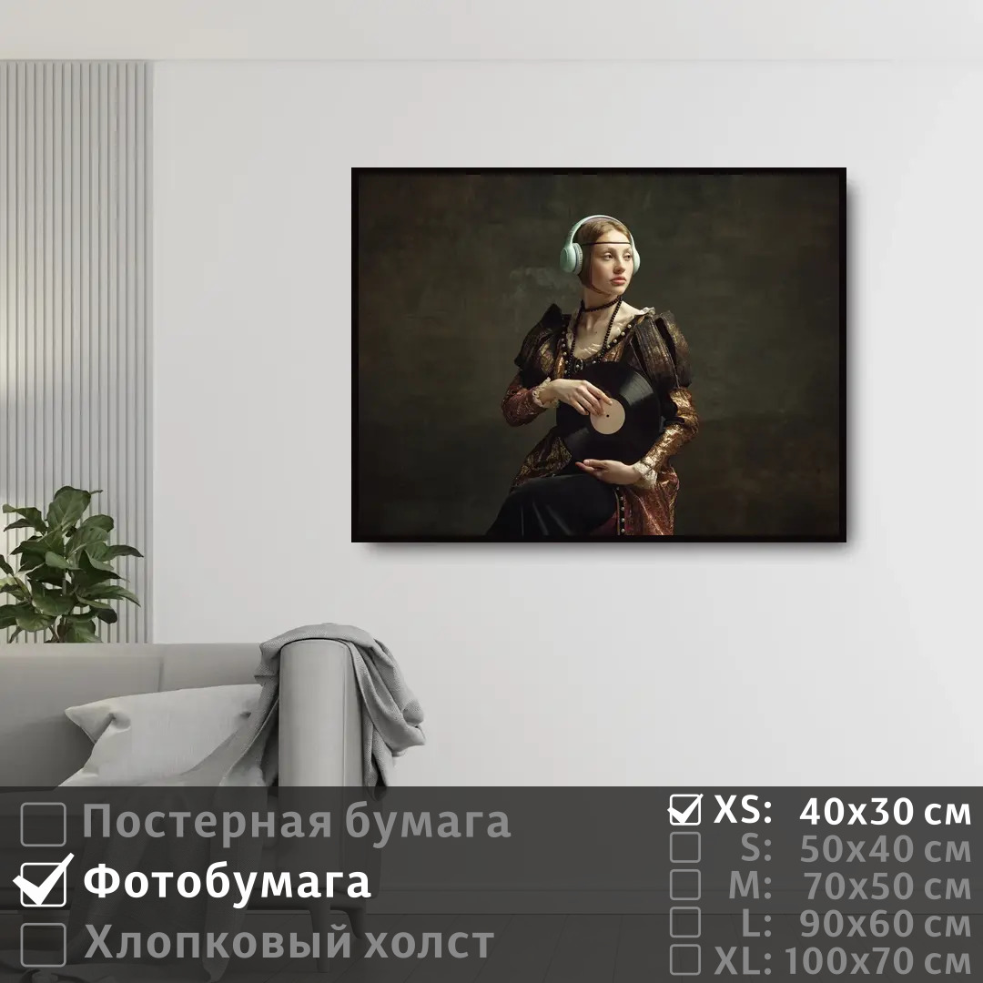 

Постер на фотобумаге ПолиЦентр Современное искусство поп арт 40х30 см, СовременноеИскусствоПопАртТип8
