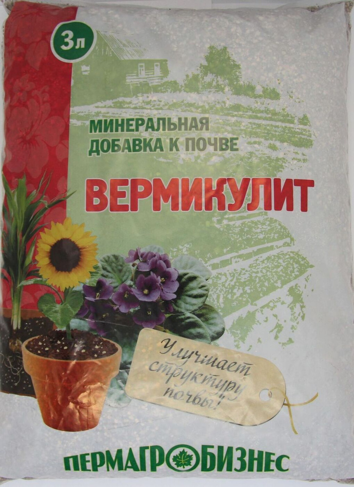 

Вермикулит 3 л