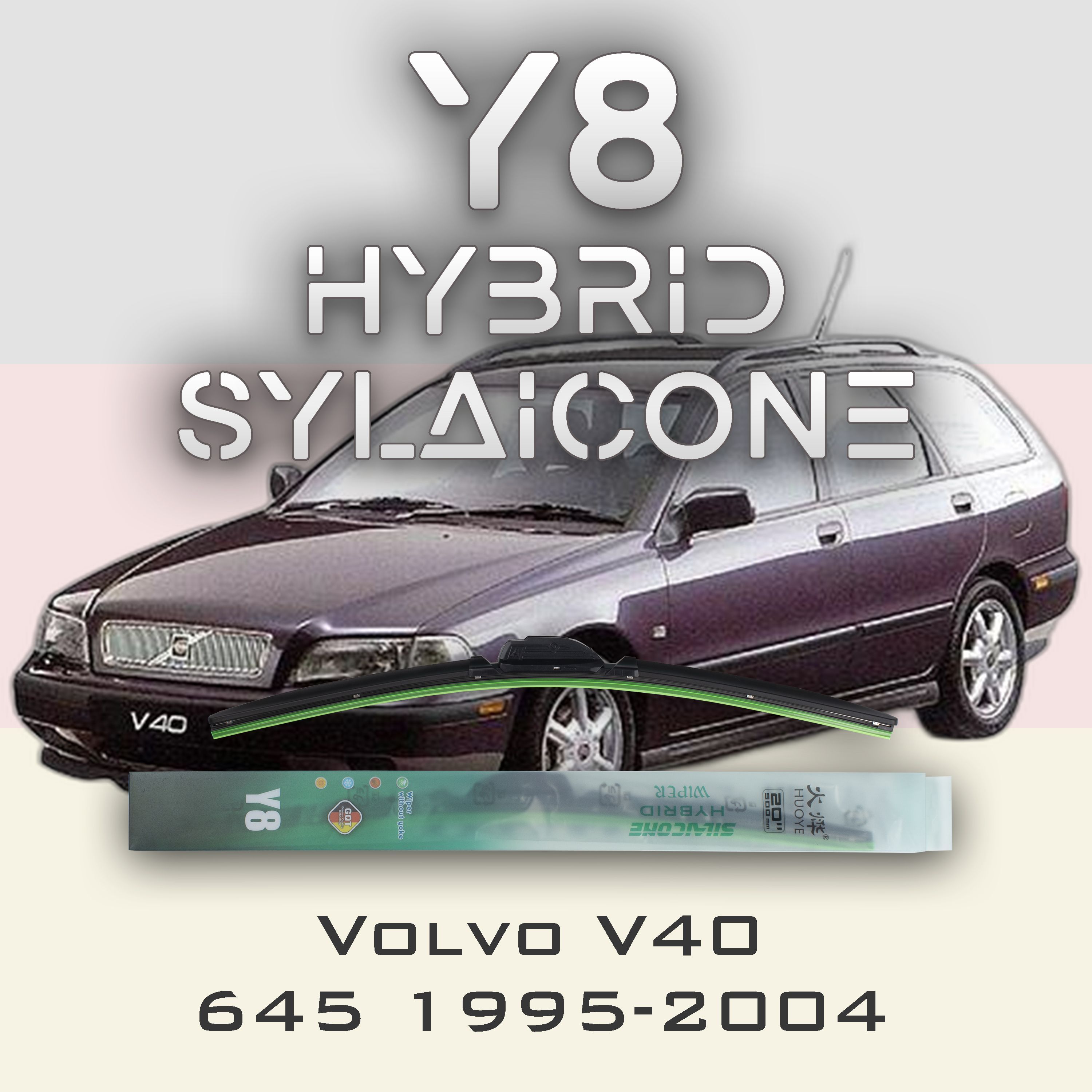 

Комплект щеток стеклоочистителя HUOYE Y8-Volvo V40 645 1995-2004, Y8