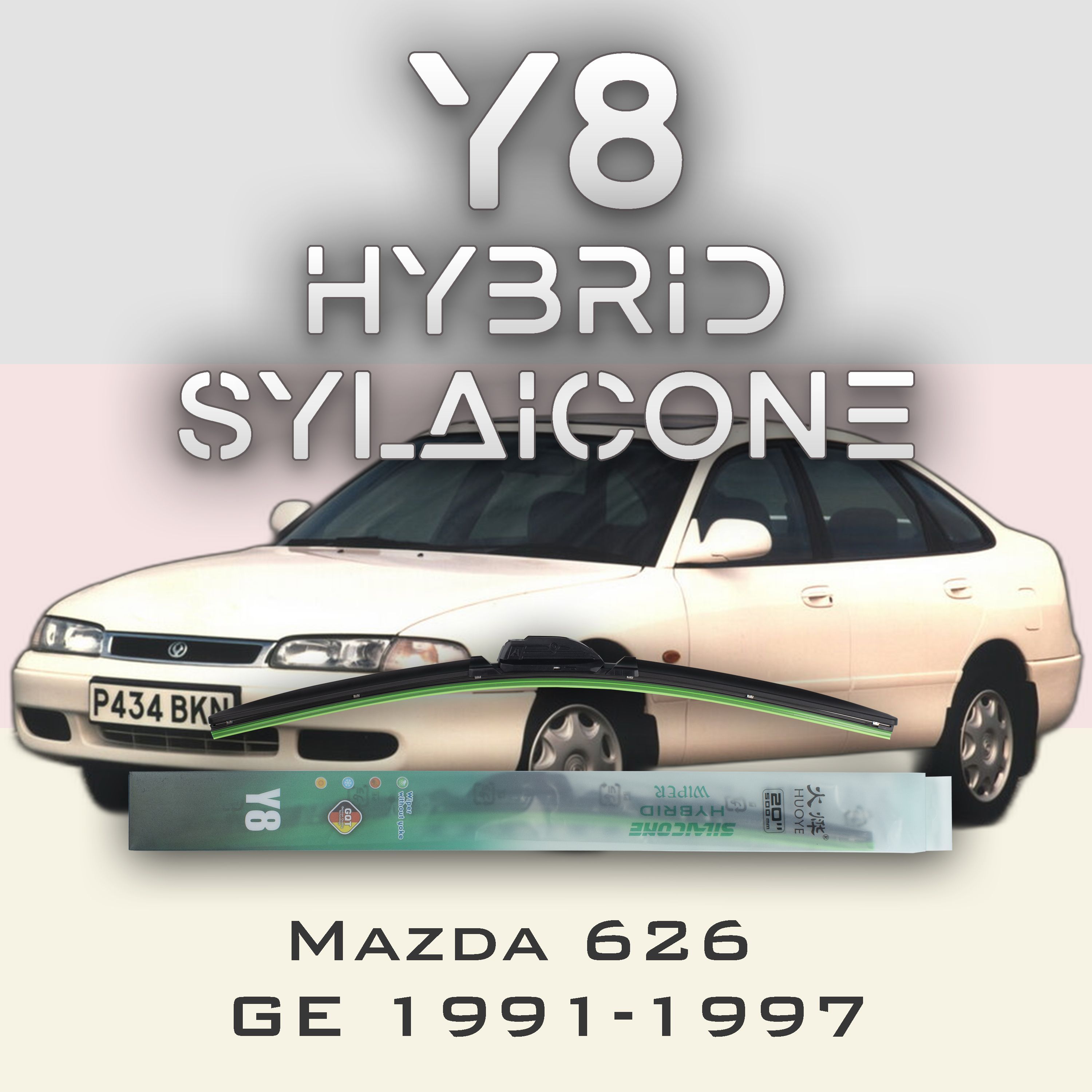 

Комплект щеток стеклоочистителя HUOYE Y8-Mazda 626 GE 1991-1997, Y8