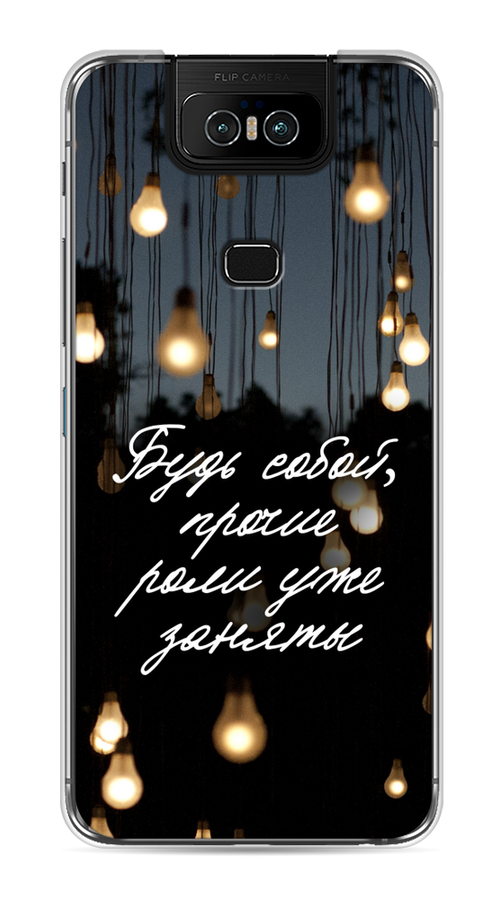 

Чехол Awog на Asus Zenfone 6 ZS630KL "Будь собой", Черный;серый;желтый, 43950-6