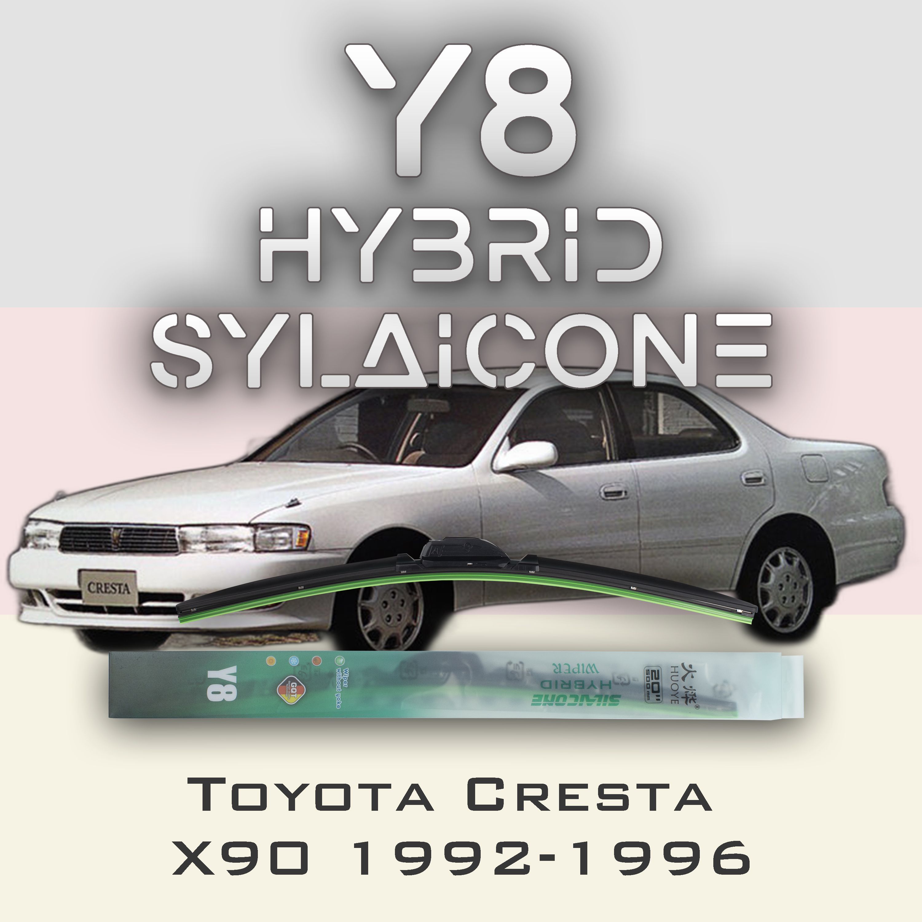 

Комплект щеток стеклоочистителя HUOYE Y8-Toyota Cresta X90 1992-1996, Y8