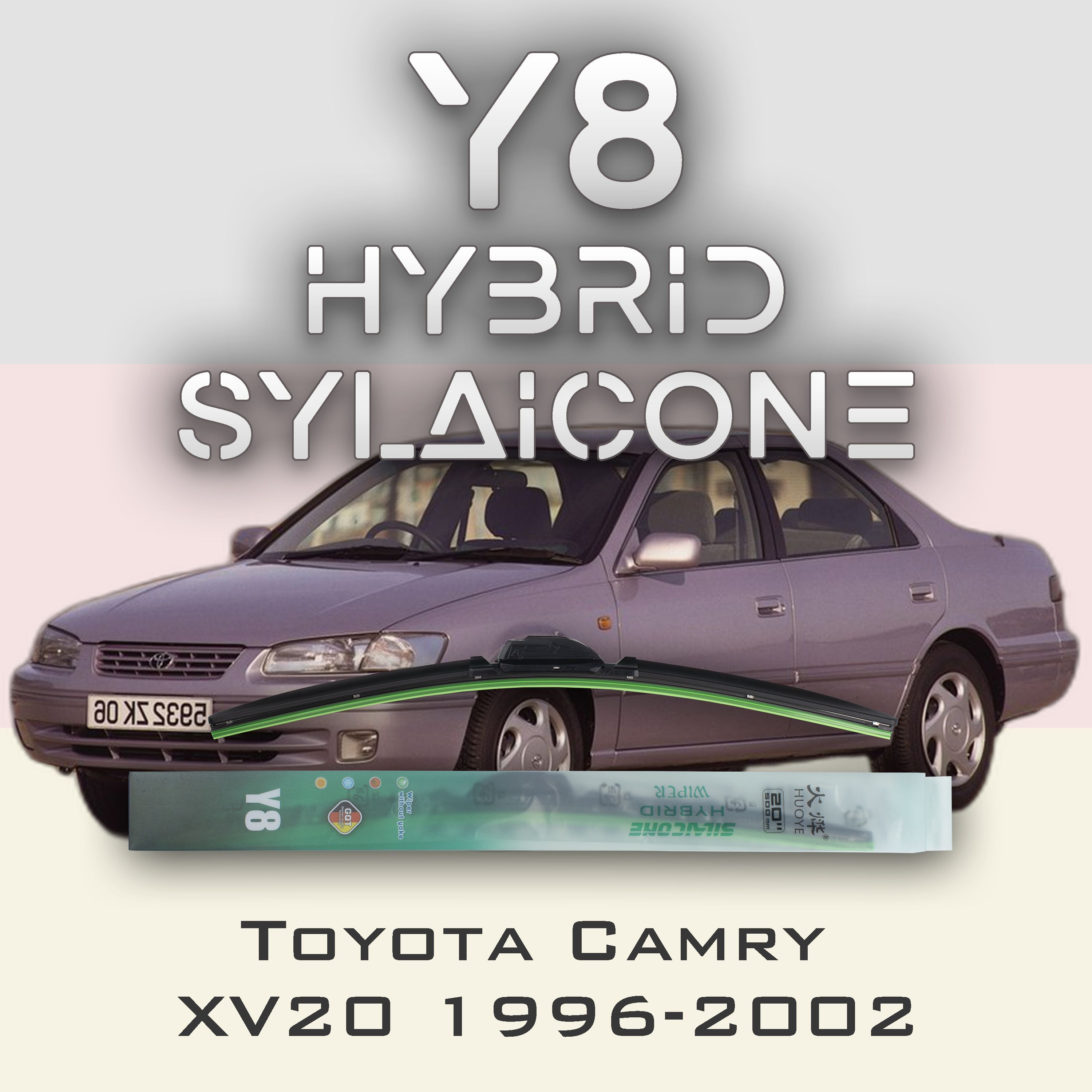 

Комплект щеток стеклоочистителя HUOYE Y8-Toyota Camry XV20 1996-2002, Y8