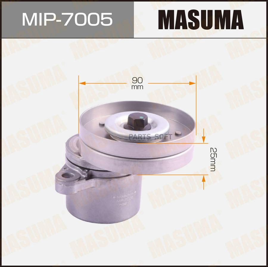 

Натяжитель Ремня Привода Навесного Оборудования Masuma Mip-7005 Masuma арт. MIP-7005