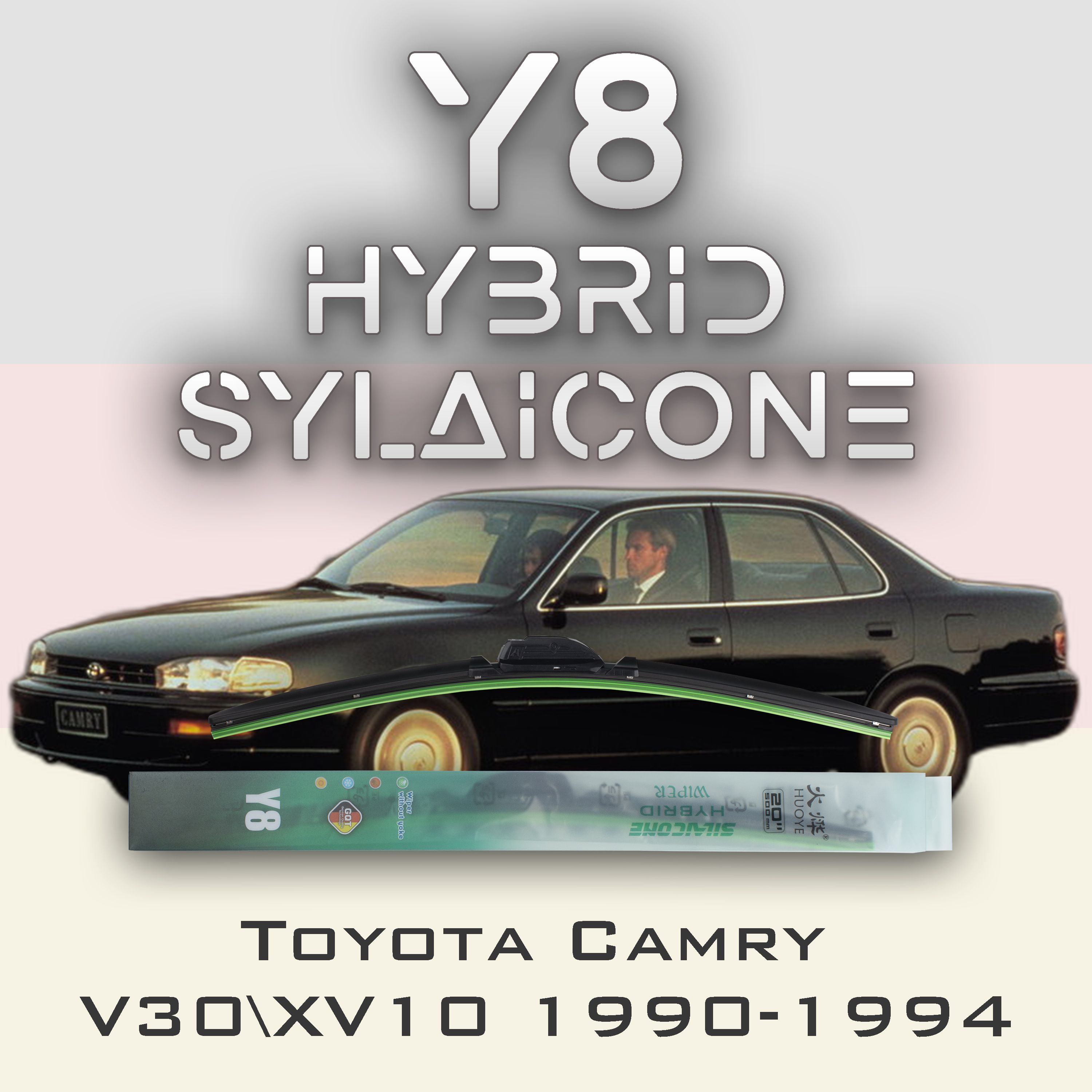 

Комплект щеток стеклоочистителя HUOYE Y8-Toyota Camry V30\XV10 1990-1994, Y8