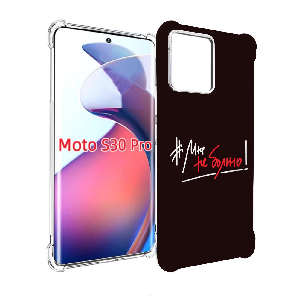 

Чехол MyPads мне-не-больно для Motorola Moto S30 Pro, Прозрачный, Tocco