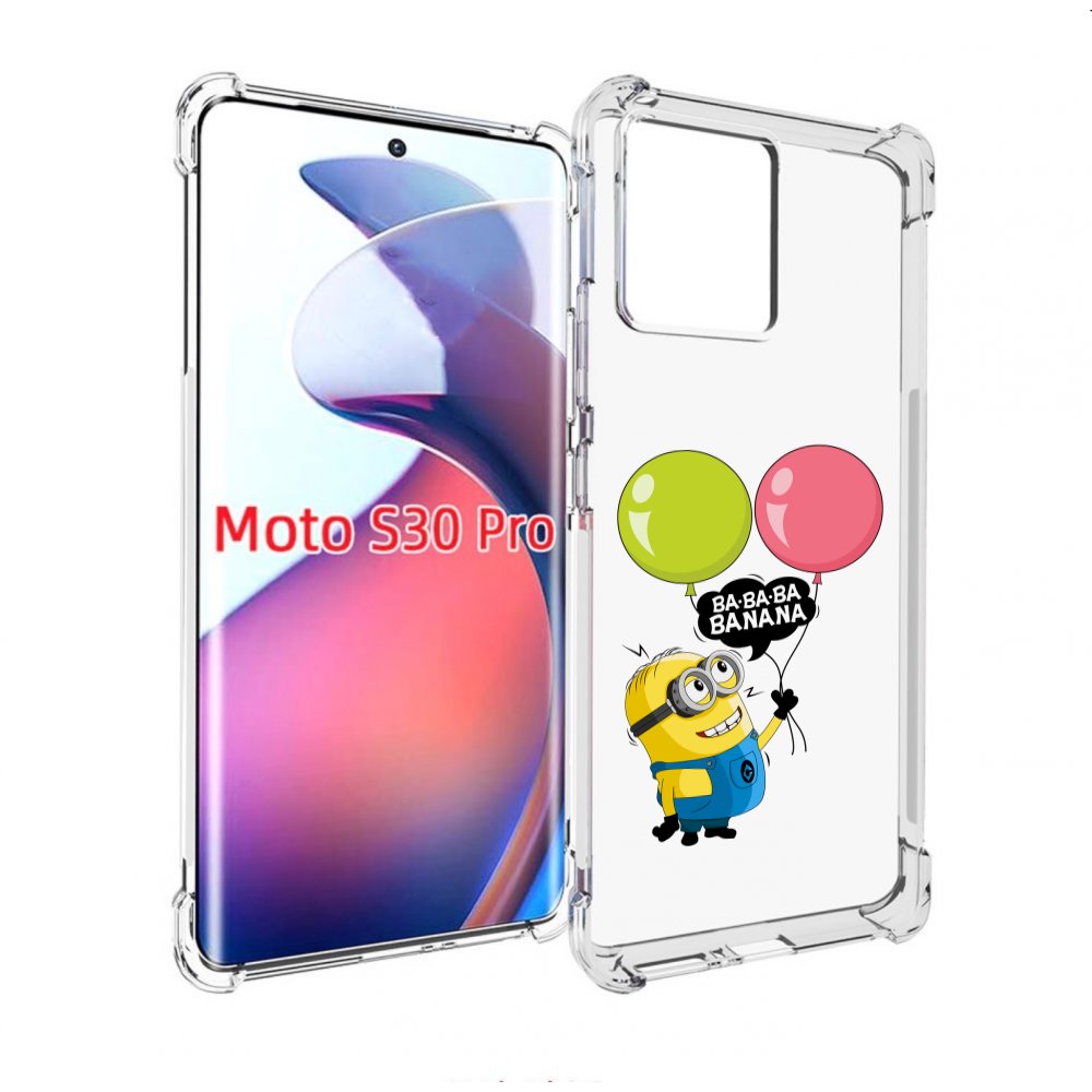 

Чехол MyPads миньон-с-шариками для Motorola Moto S30 Pro, Прозрачный, Tocco