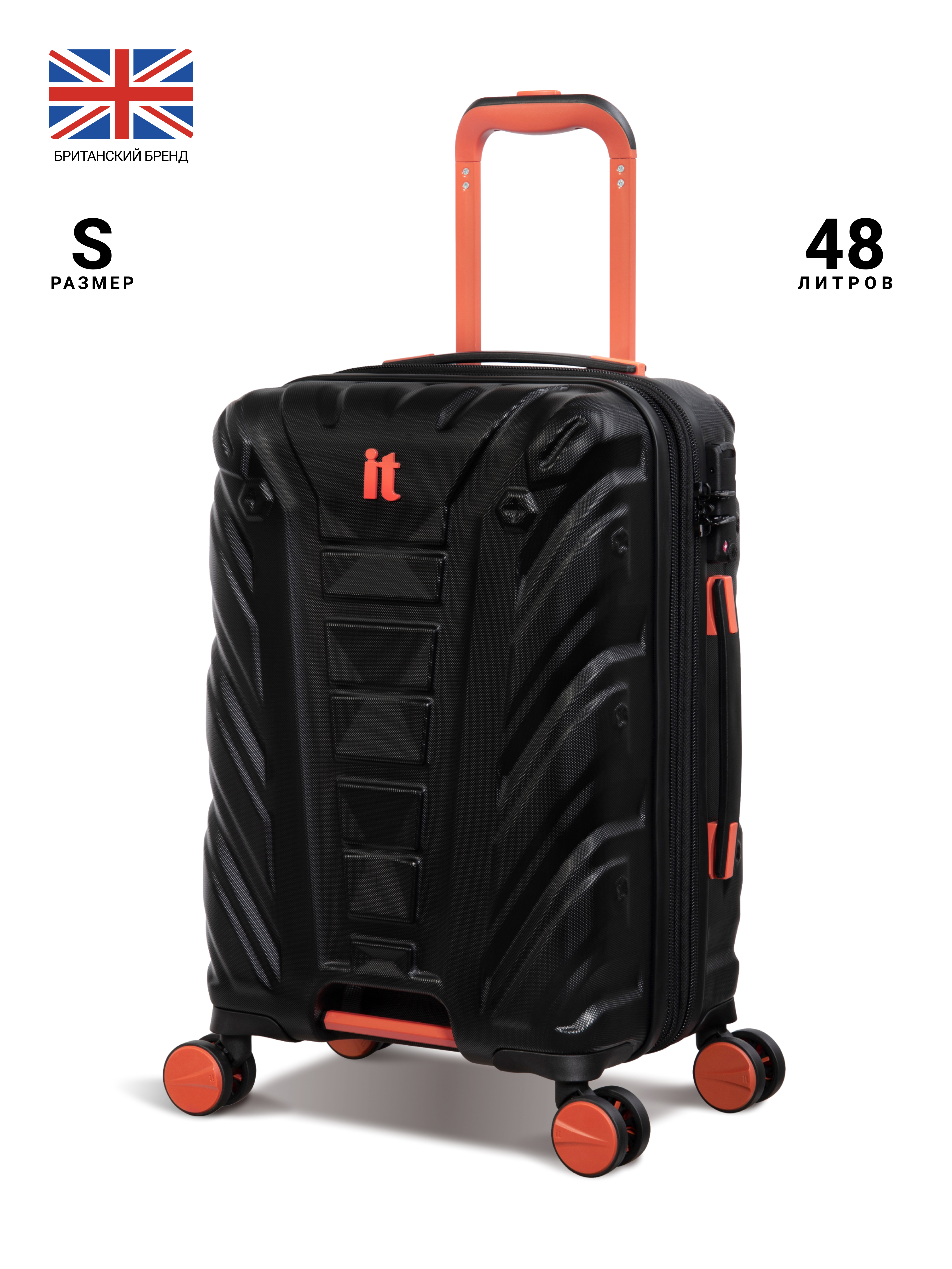 

Чемодан унисекс it luggage Escalate черный, 54.5x36.5x25 см, Escalate