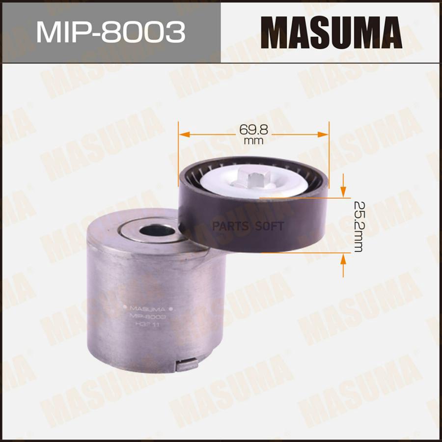 

Натяжитель Ремня Привода Навесного Оборудования Masuma Mip-8003 Masuma арт. MIP-8003