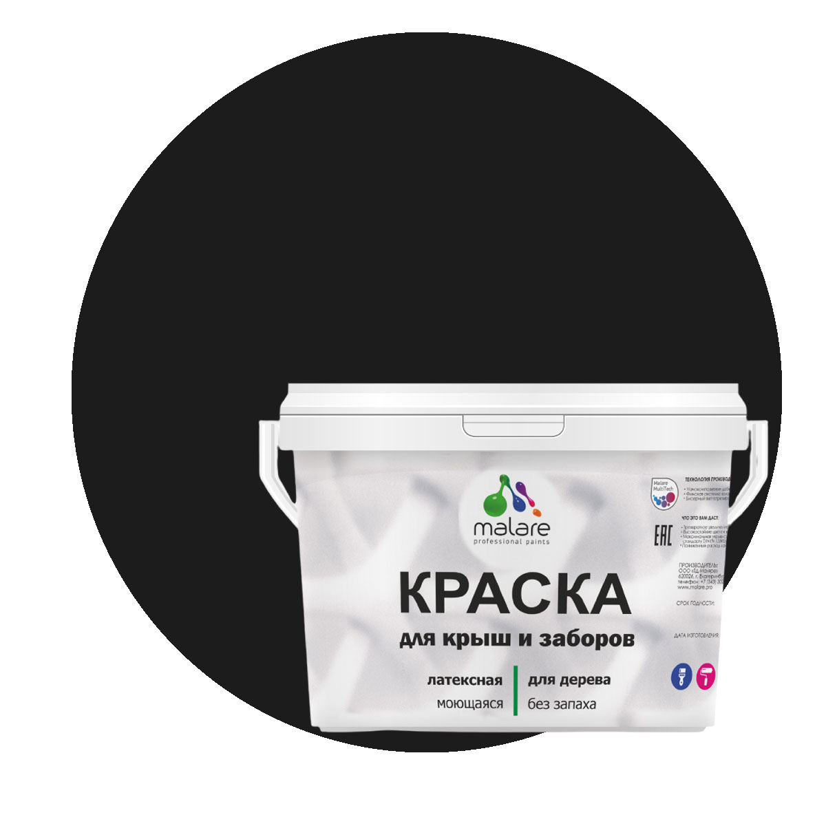 

Краска Malare для деревянного забора, без запаха, матовая, черный, 10 кг., Malare-10