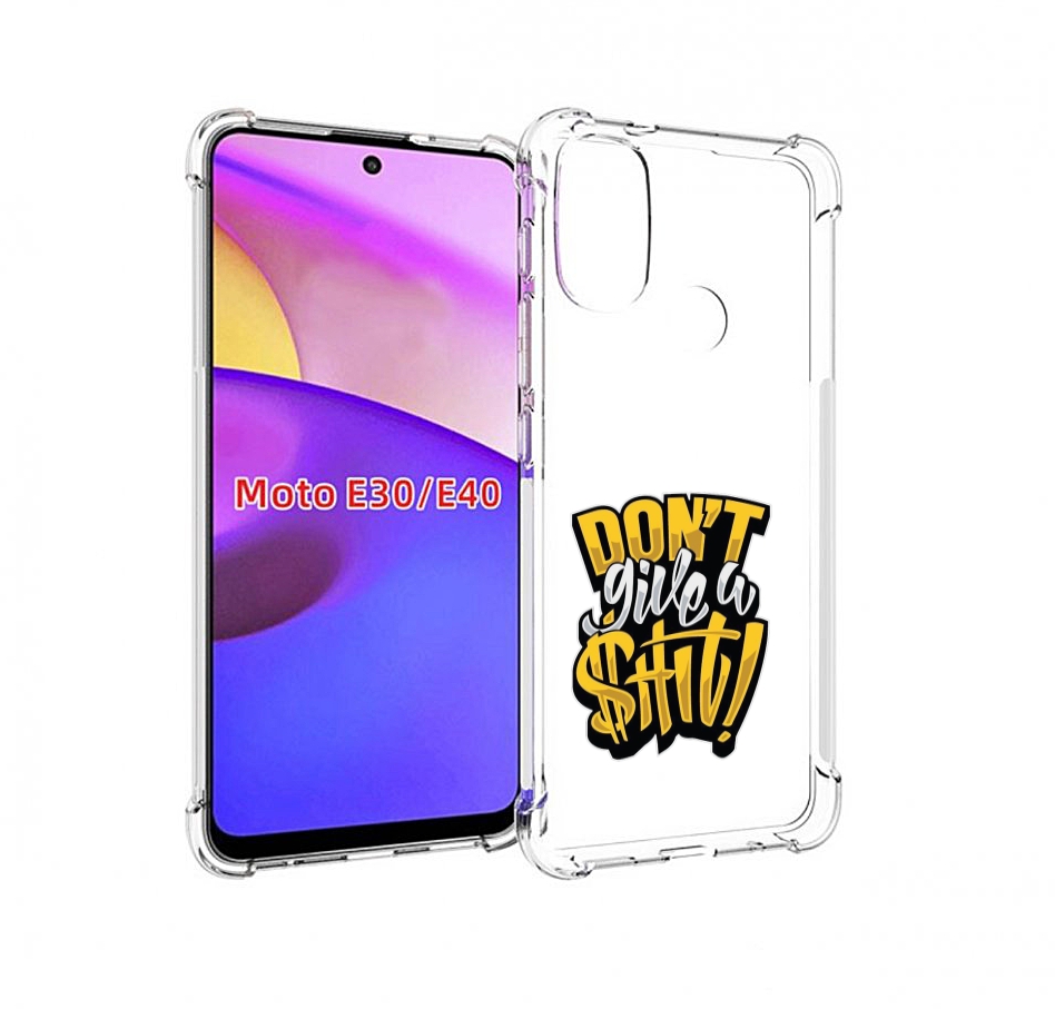 

Чехол бампер MyPads не давай шит для Motorola Moto E30., Прозрачный, Tocco