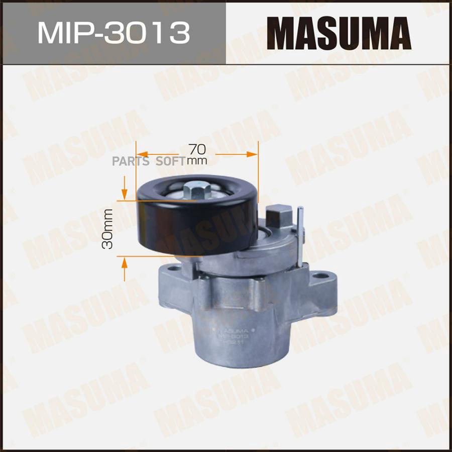 Натяжитель Ремня Привода Навесного Оборудования Masuma Mip-3013 Masuma арт. MIP-3013
