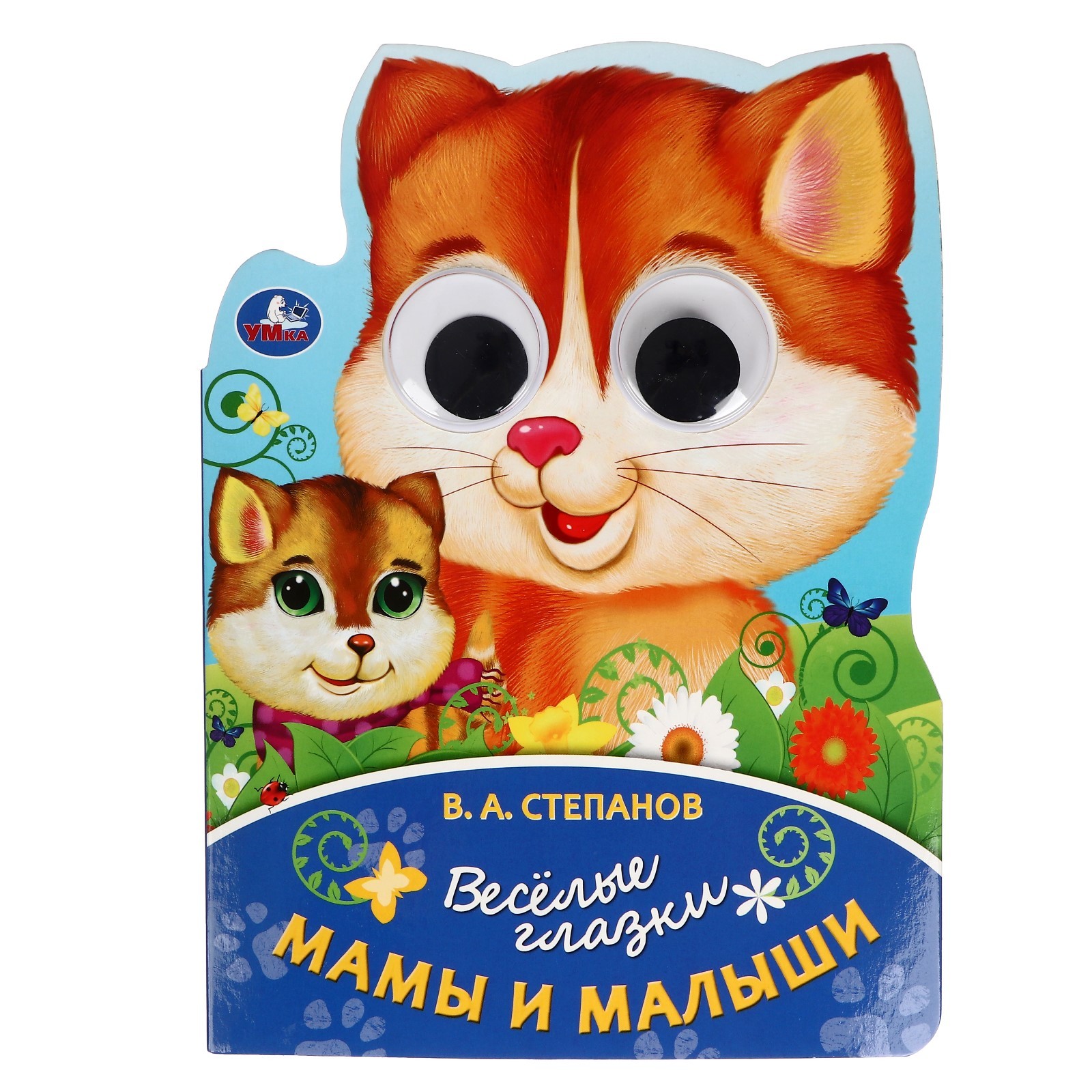 

Мама и малыш