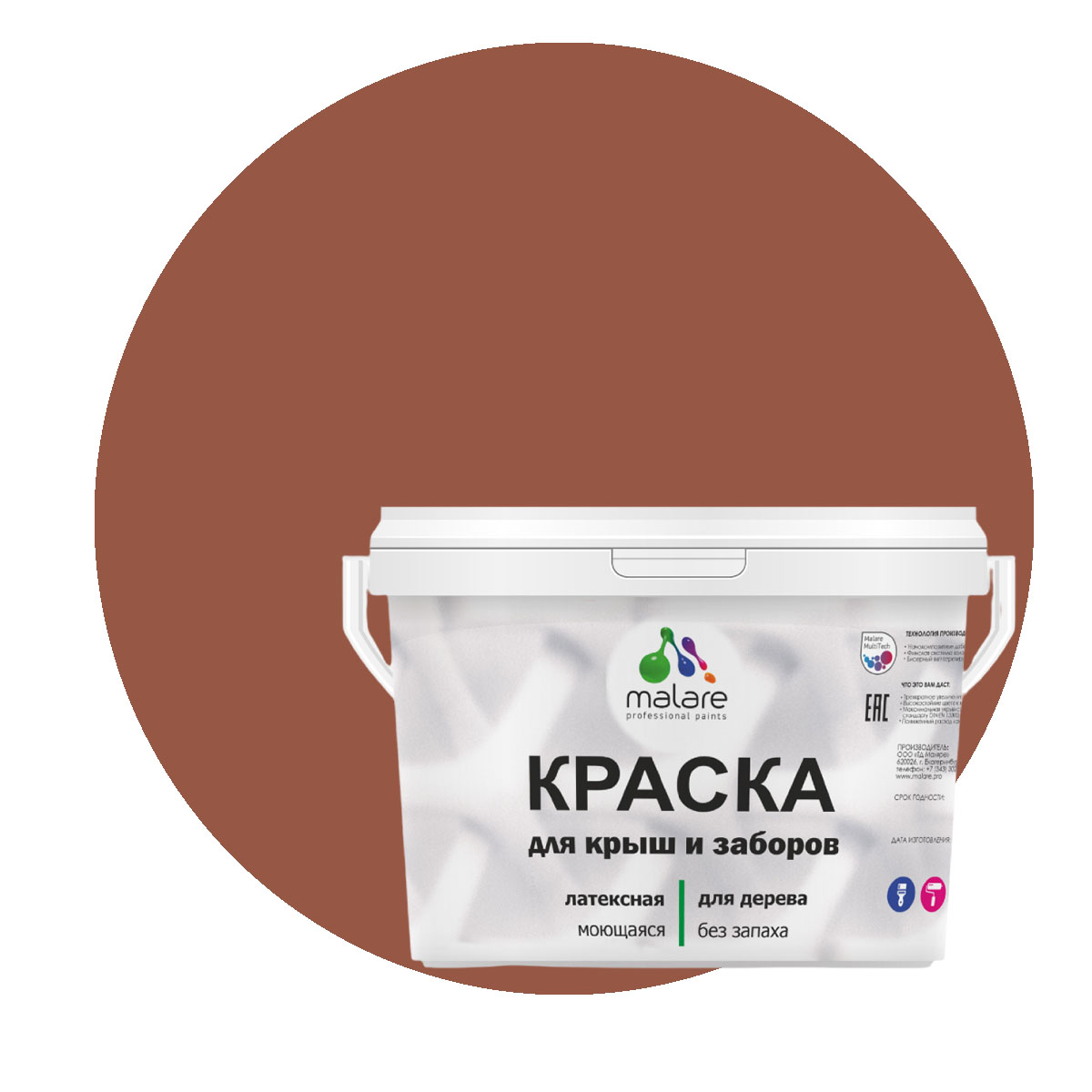 

Краска Malare для деревянного забора, без запаха, матовая, терракотовый, 10 кг., Красный, Malare-10