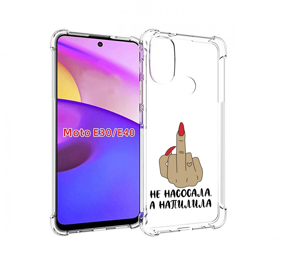 

Чехол бампер MyPads напилила для Motorola Moto E30., Прозрачный, Tocco