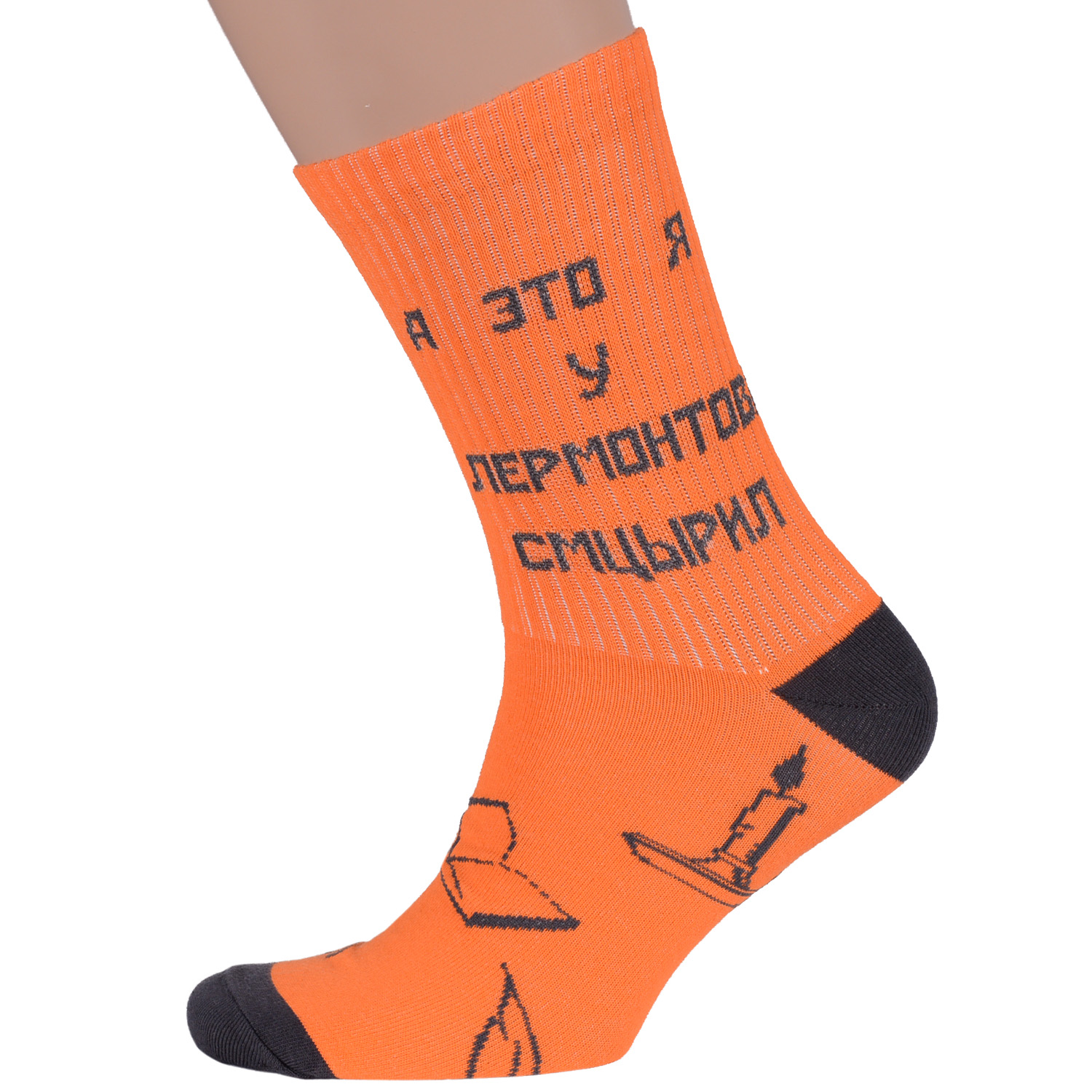 

Носки мужские MoscowSocksClub оранжевые 23 (35-37), nm-110Э