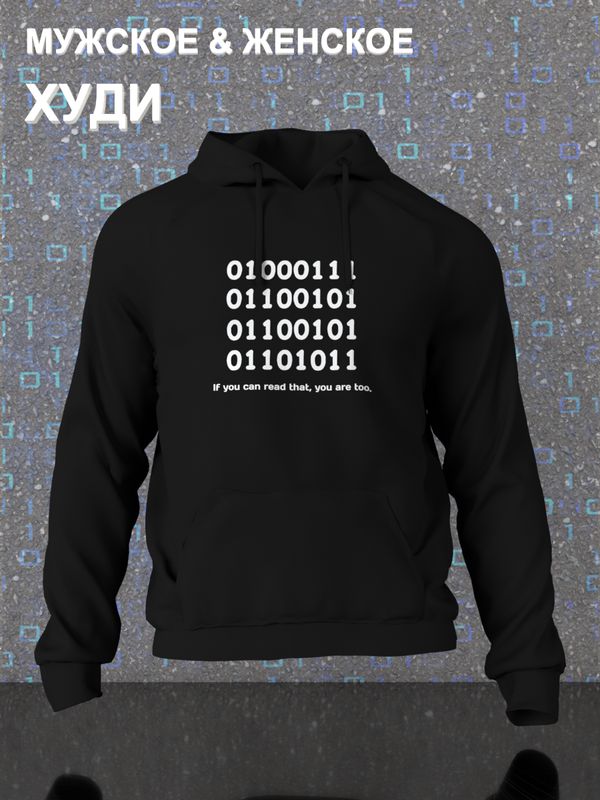 

Худи унисекс SHARP&CUT EAB654701 черное XL, Черный, EAB654701