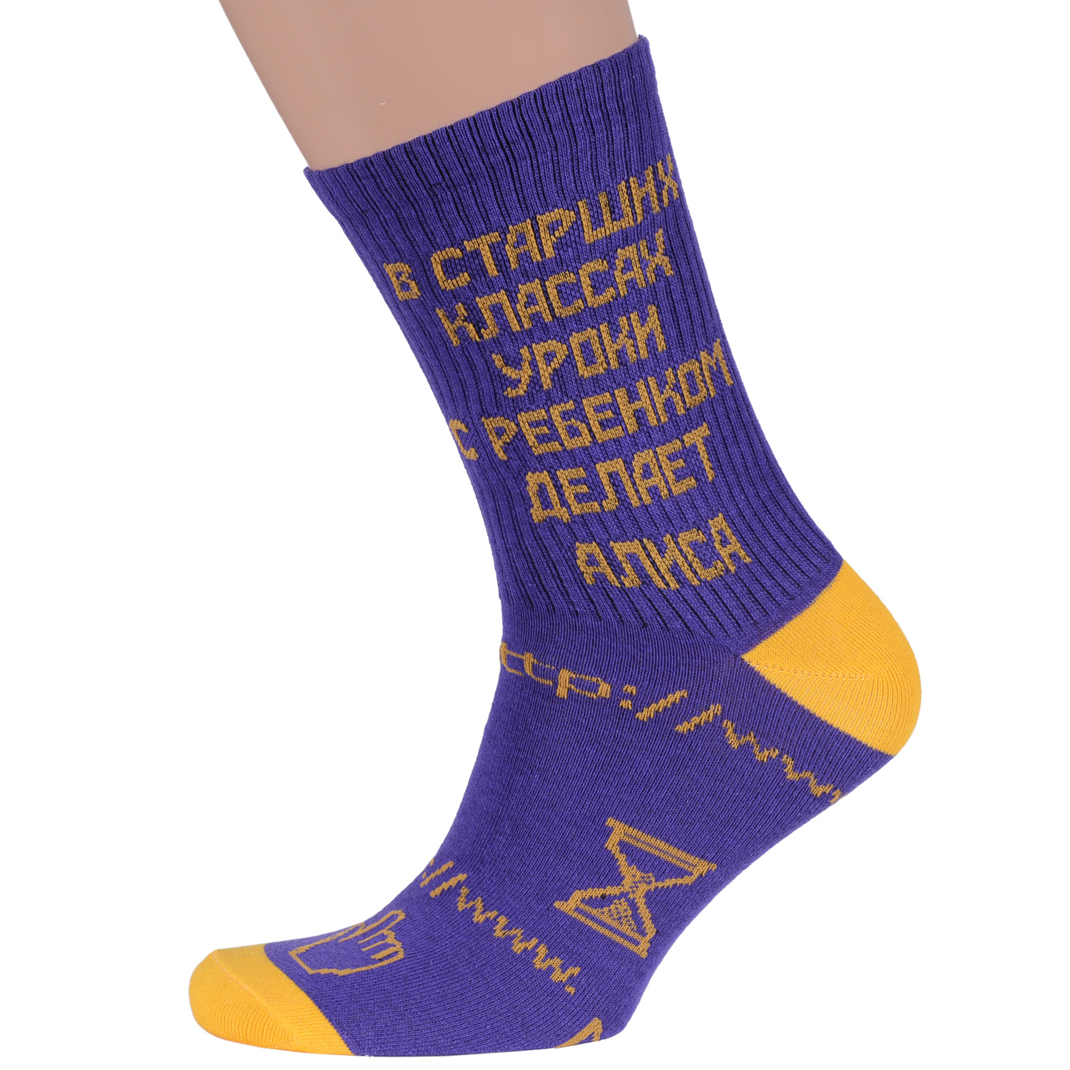 

Носки мужские MoscowSocksClub синие 23 (35-37), nm-109Э