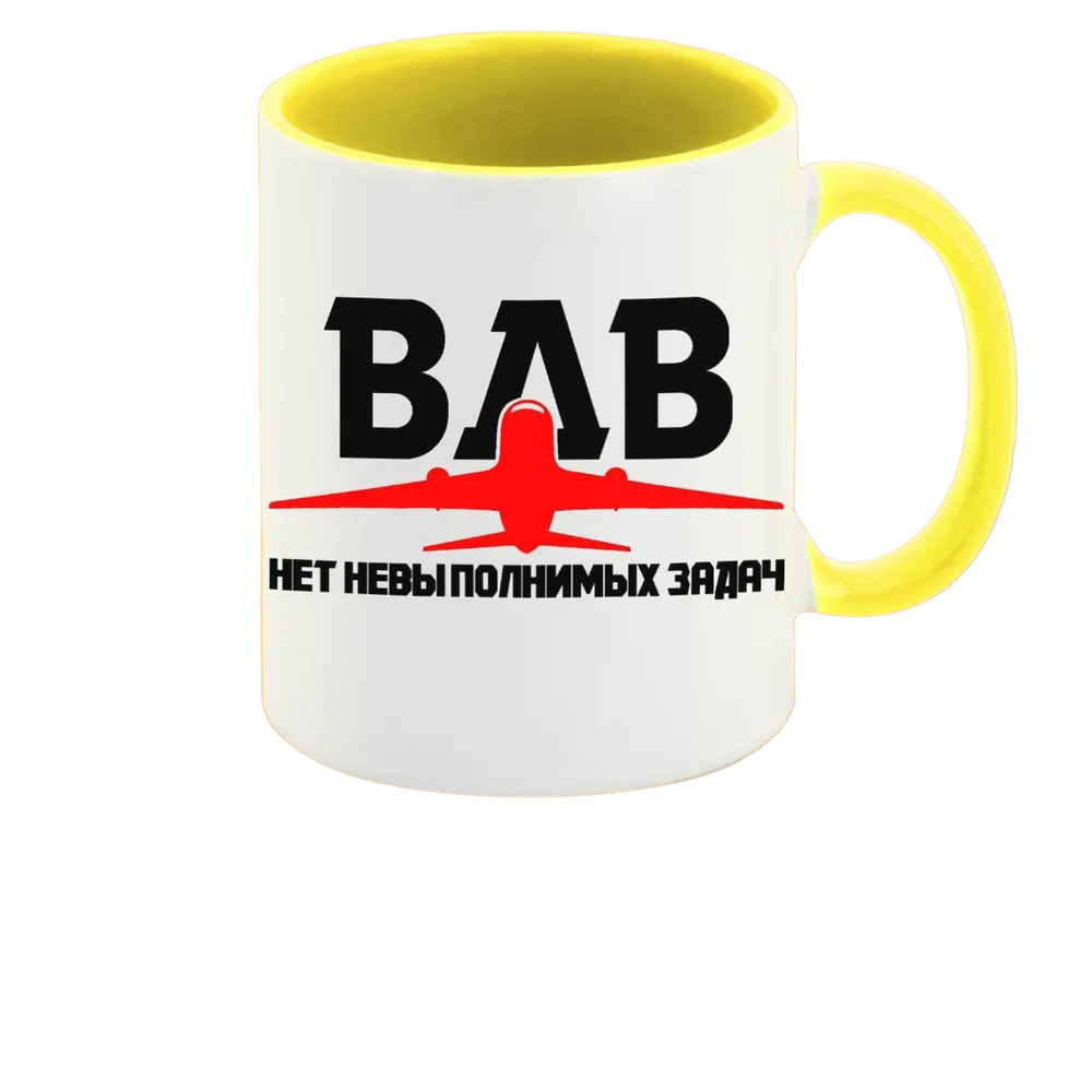 

Кружка CoolPodarok ВДВ нет не выполнимых задачь