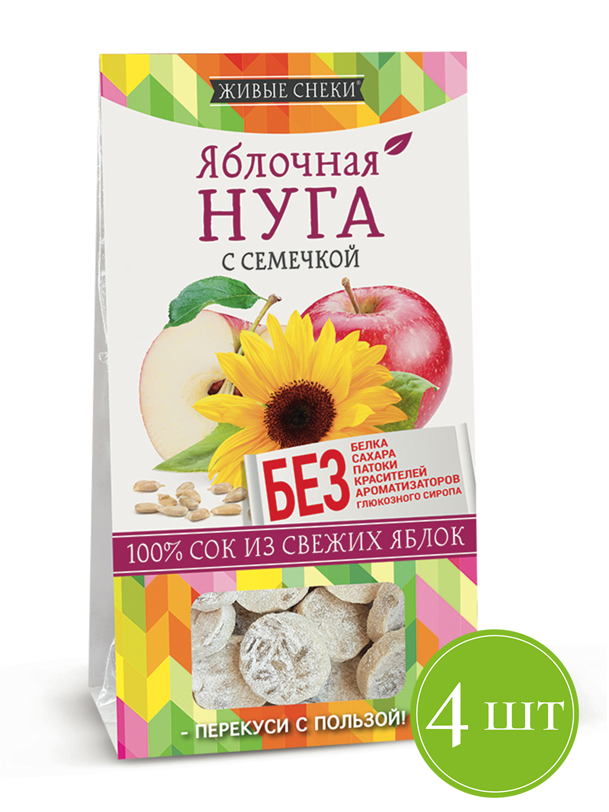 

Нуга Яблочная с семечкой, Без сахара, Без глютена, Постная (4шт по 60г)