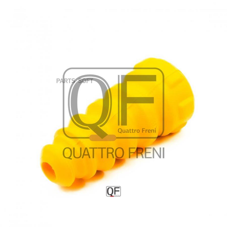 

Отбойник Амортизатора QUATTRO FRENI qf26d00060