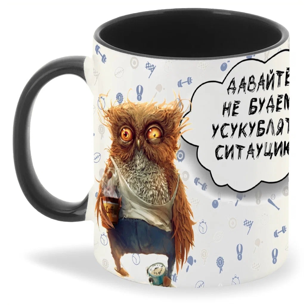 

Кружка CoolPodarok Аниме Хатаке Какаши Ширинган