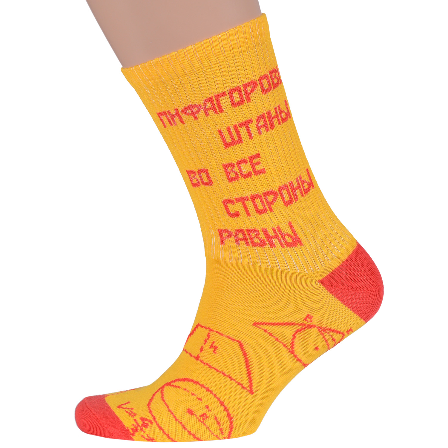 

Носки мужские MoscowSocksClub желтые 23 (35-37), nm-104Э