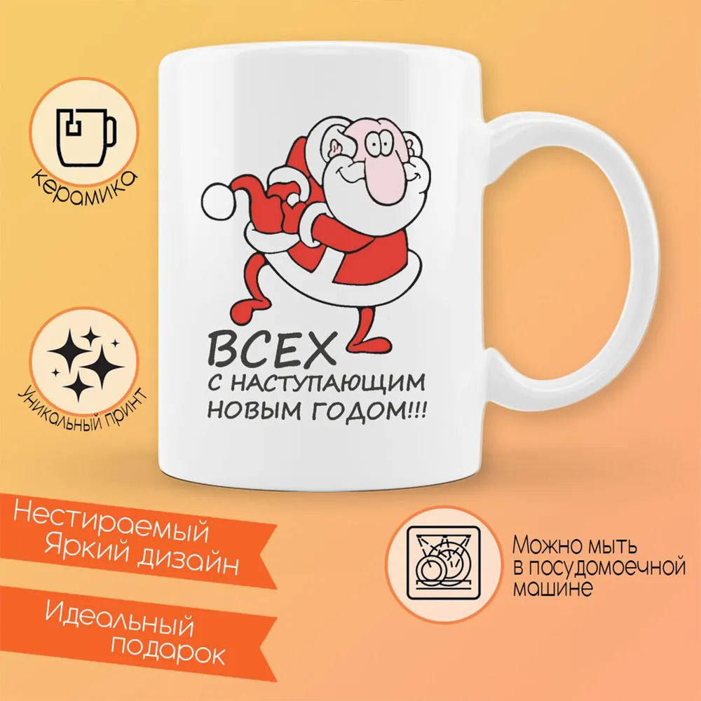 

Кружка CoolPodarok Аниме розовый цвет горничная