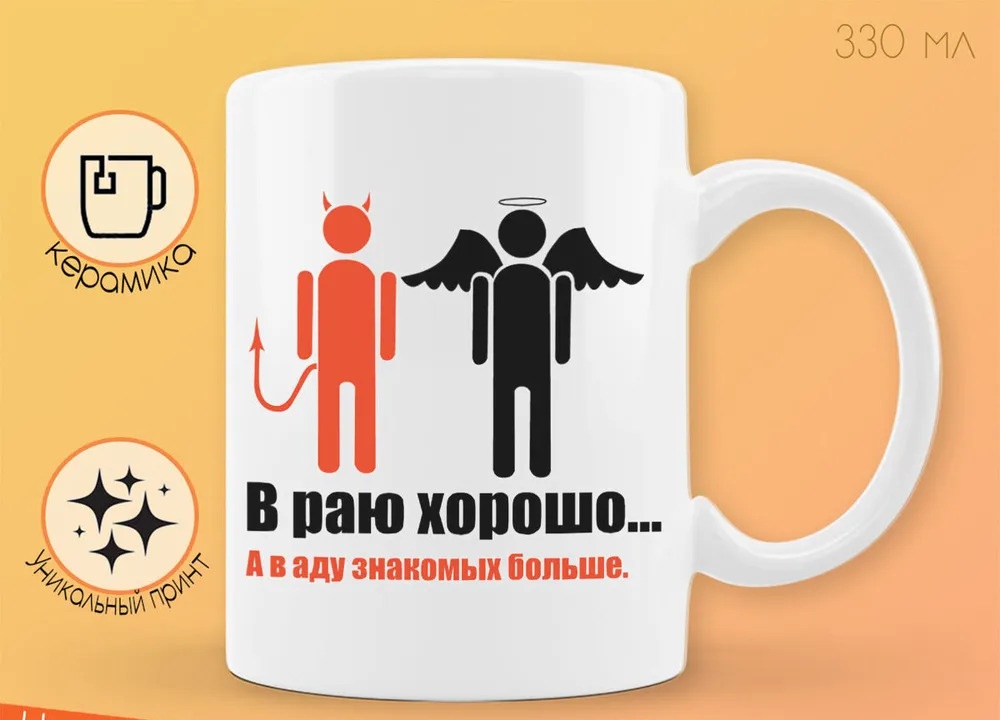 

Кружка CoolPodarok Аниме Бой Чёрные Сферы Огонь