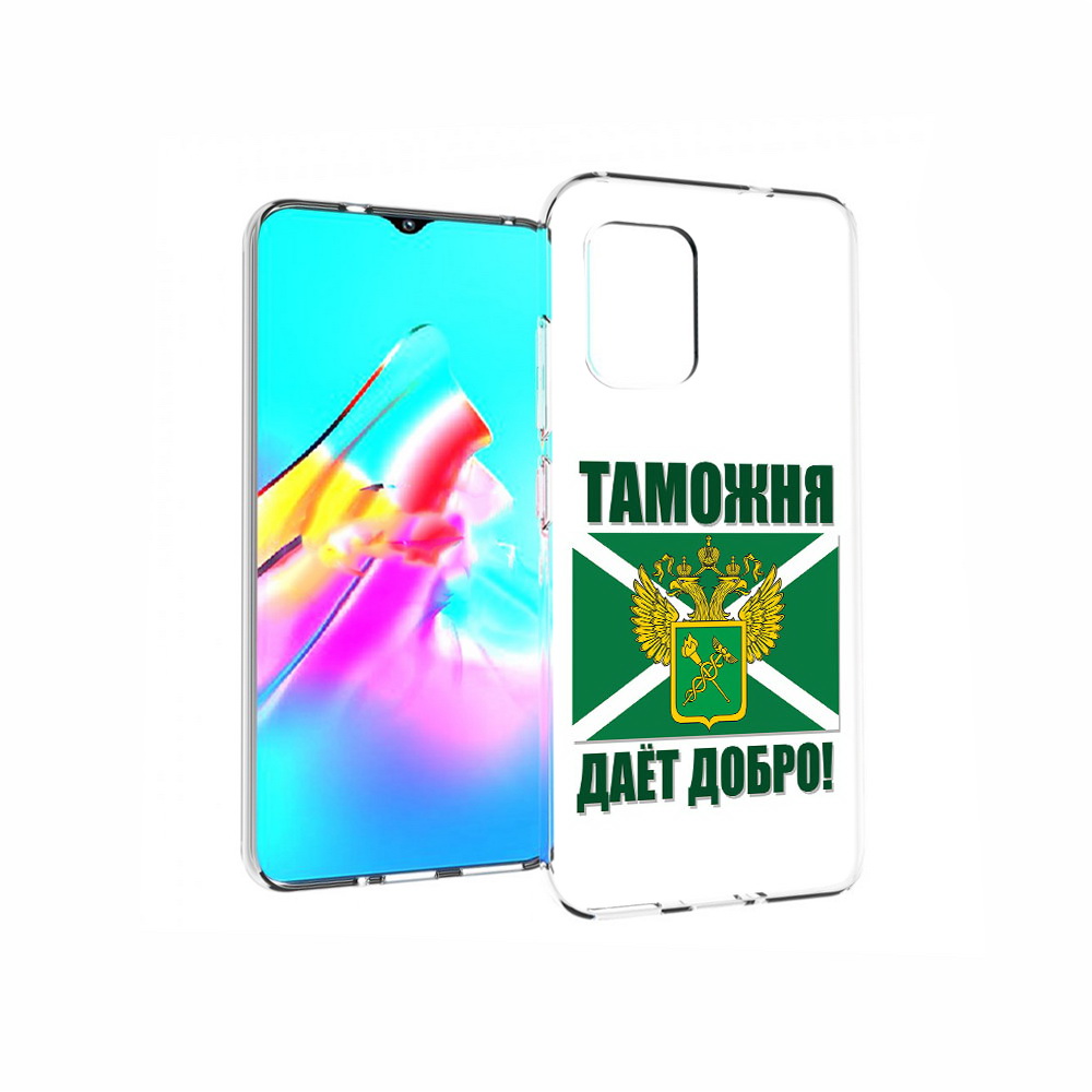 

Чехол MyPads Tocco для Asus Zenfone 8 таможня, Прозрачный, Tocco