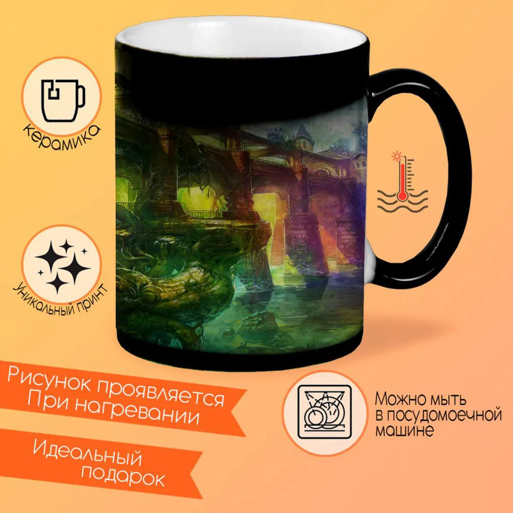 

Кружка CoolPodarok Moscow state Univercity 1755
