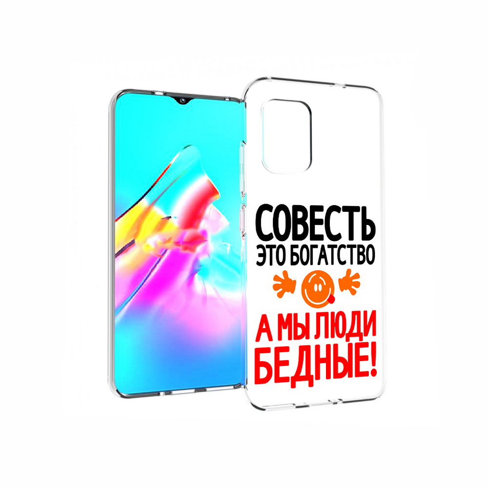 

Чехол MyPads Tocco для Asus Zenfone 8 совесть, Прозрачный, Tocco