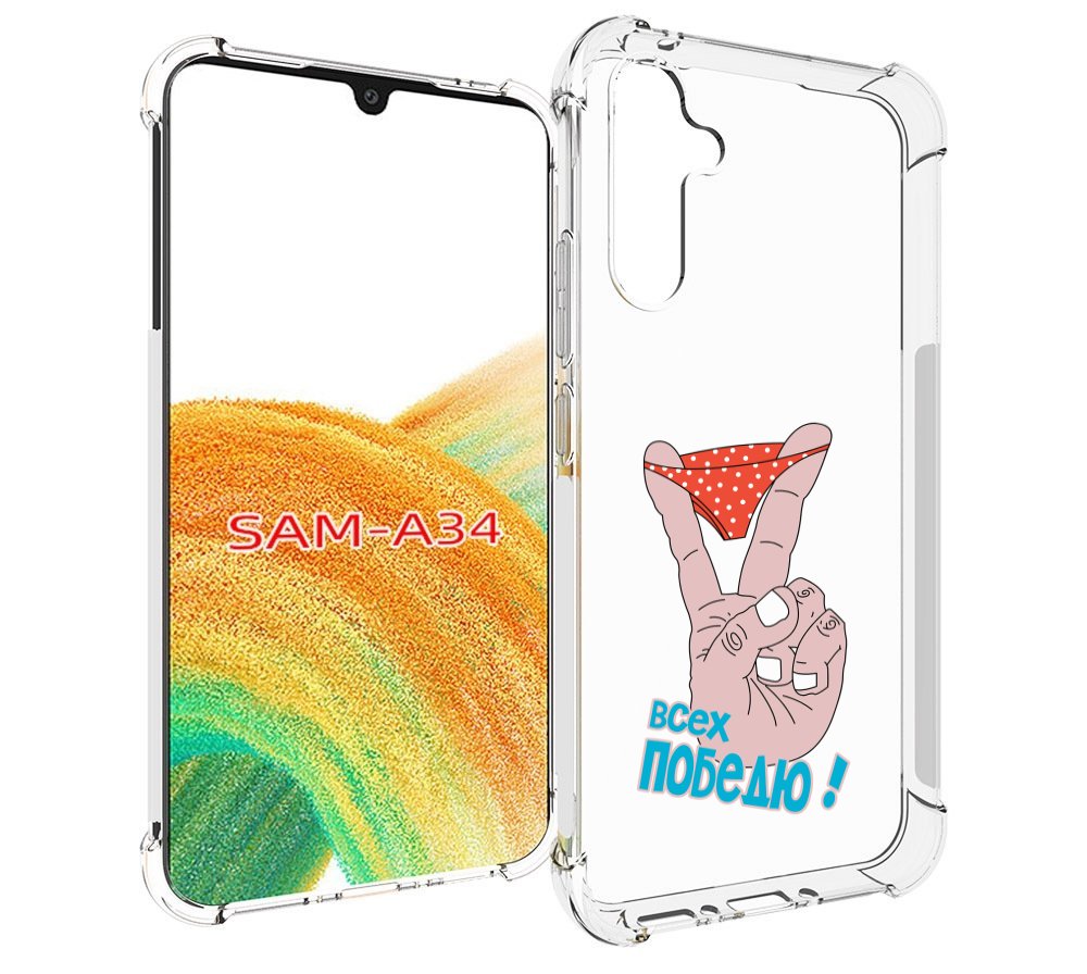

Чехол MyPads всех победю для Samsung Galaxy A34, Tocco