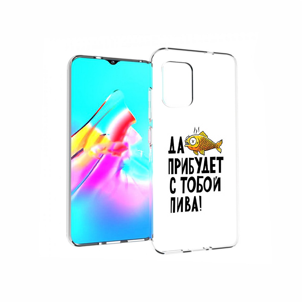 

Чехол MyPads Tocco для Asus Zenfone 8 ДА прибудет с тобой пива, Прозрачный, Tocco