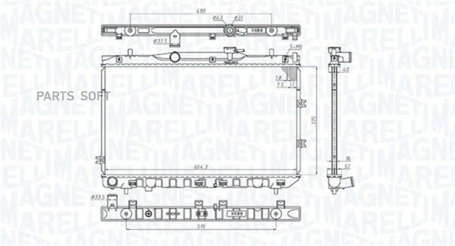 MAGNETI MARELLI 350213197100 Радиатор 668x375 1шт 9600₽