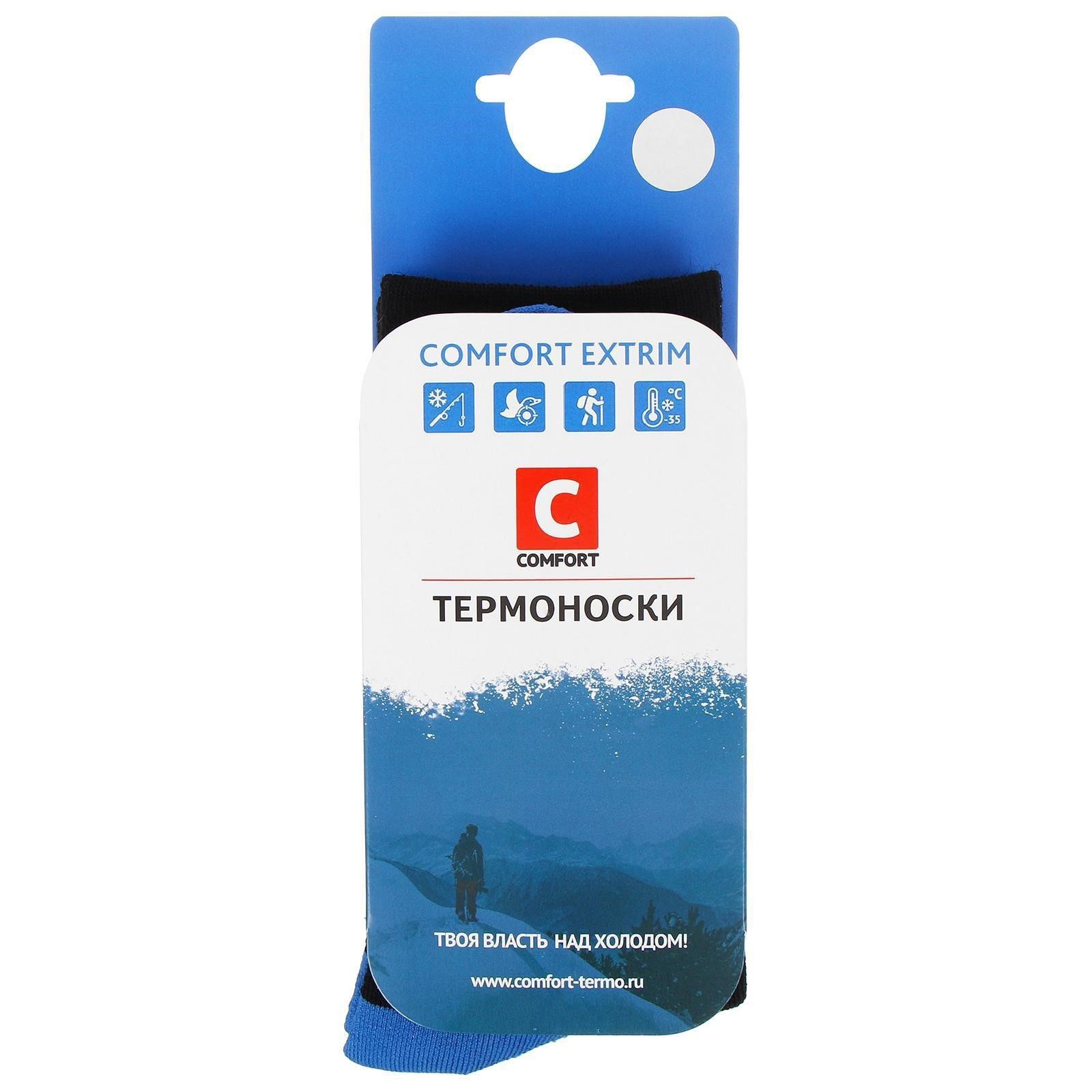 

Термоноски COMFORT EXTRIM -35С 41-43, Черный, COMFORT EXTRIM