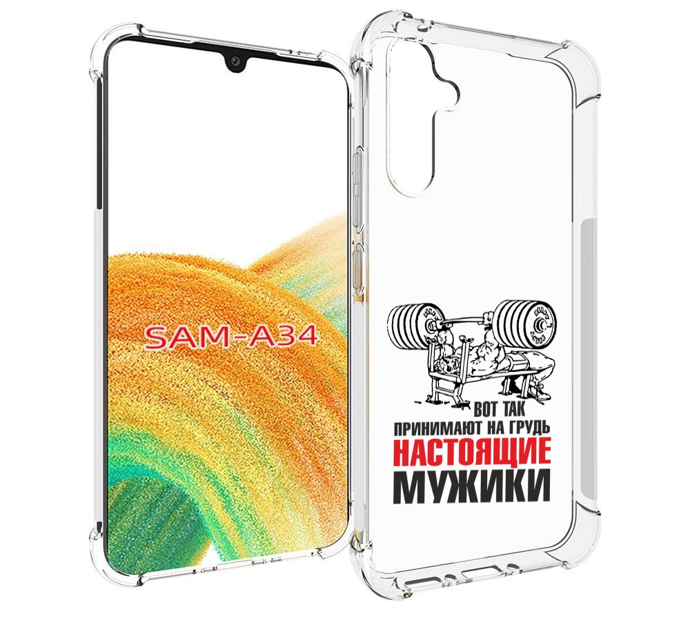

Чехол MyPads бодибилдинг для мужиков для Samsung Galaxy A34, Tocco