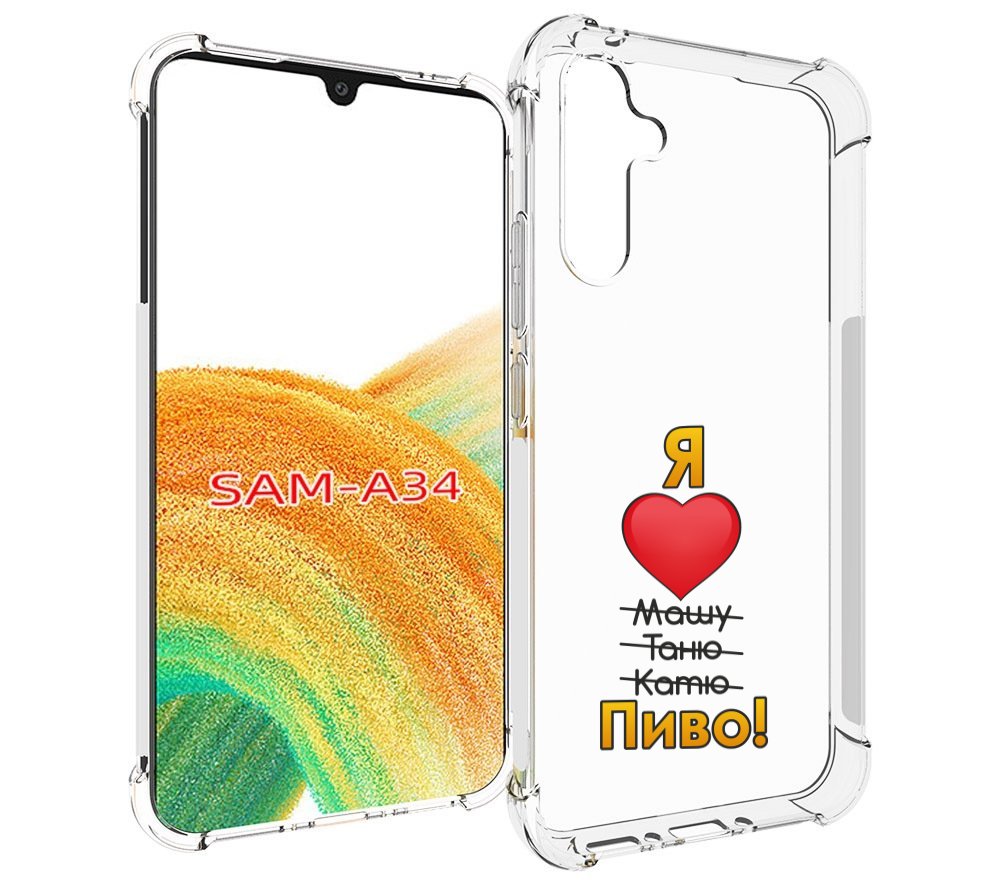 

Чехол MyPads Я люблю машу таню катю пиво для Samsung Galaxy A34, Tocco