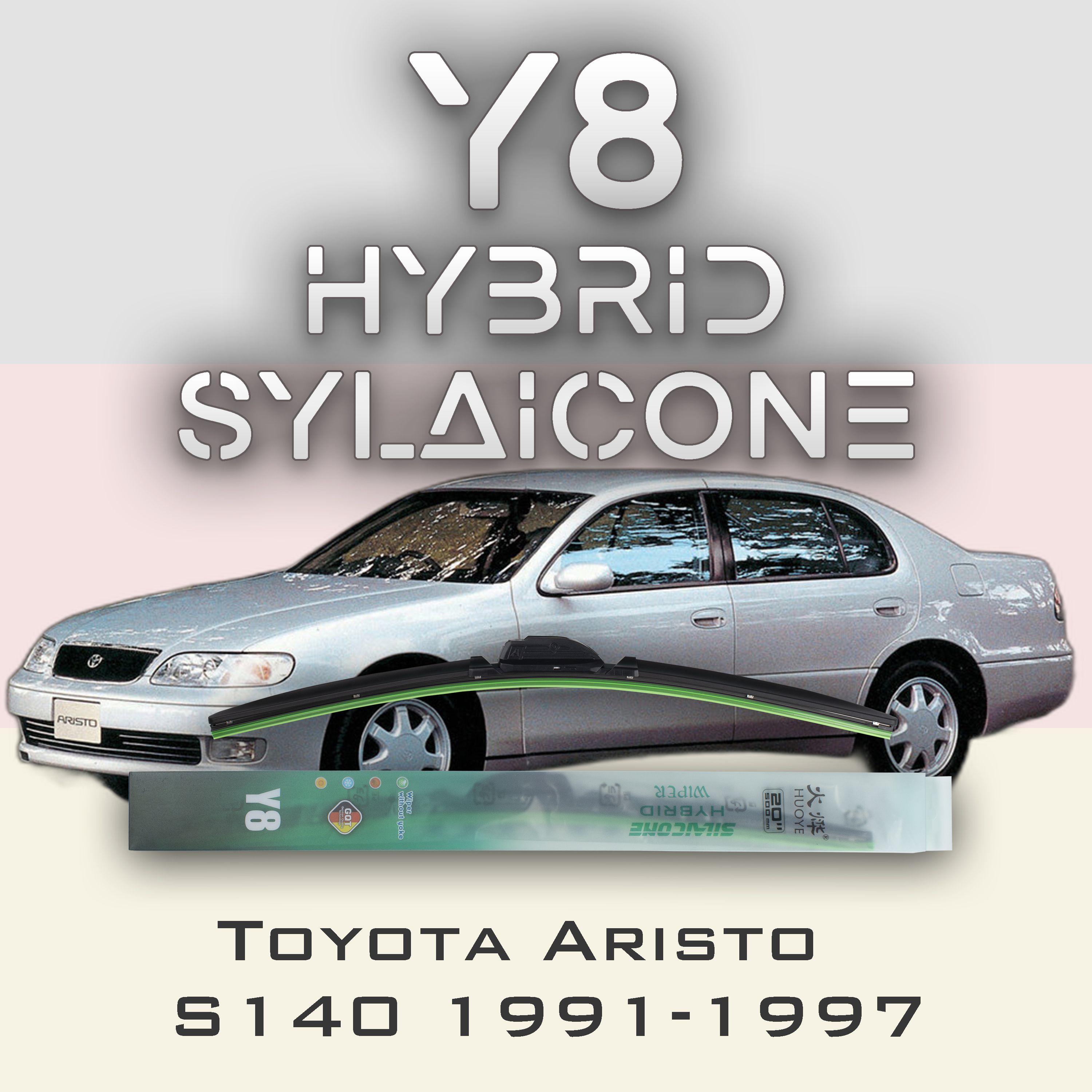 

Комплект щеток стеклоочистителя HUOYE Y8-Toyota Aristo S140 1991-1997, Y8