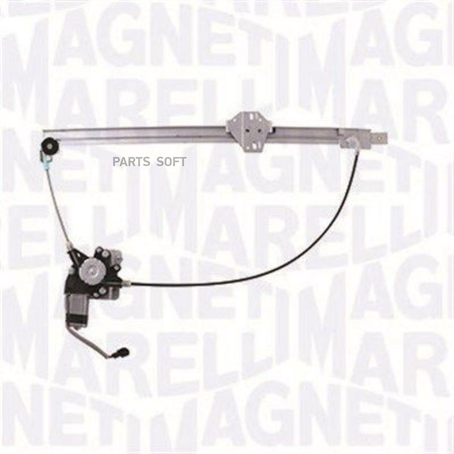 

MAGNETI MARELLI '350103170151 Стеклоподъемник перед L (с мотором) 1шт