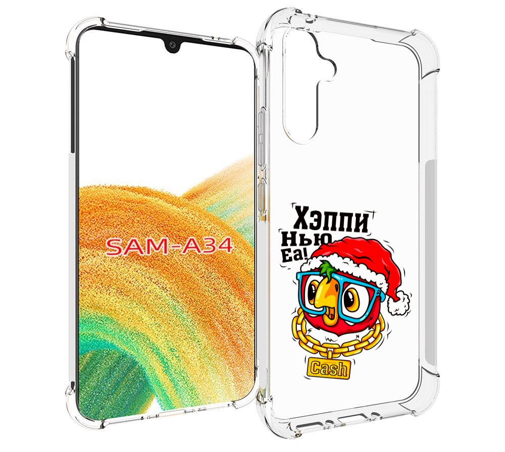 

Чехол MyPads Хэппи нью еа для Samsung Galaxy A34, Tocco
