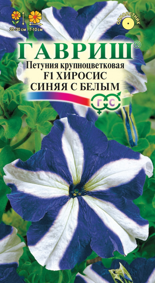 

Семена петуния Хиросис синяя с белым Гавриш 1071856353-10 1 уп.