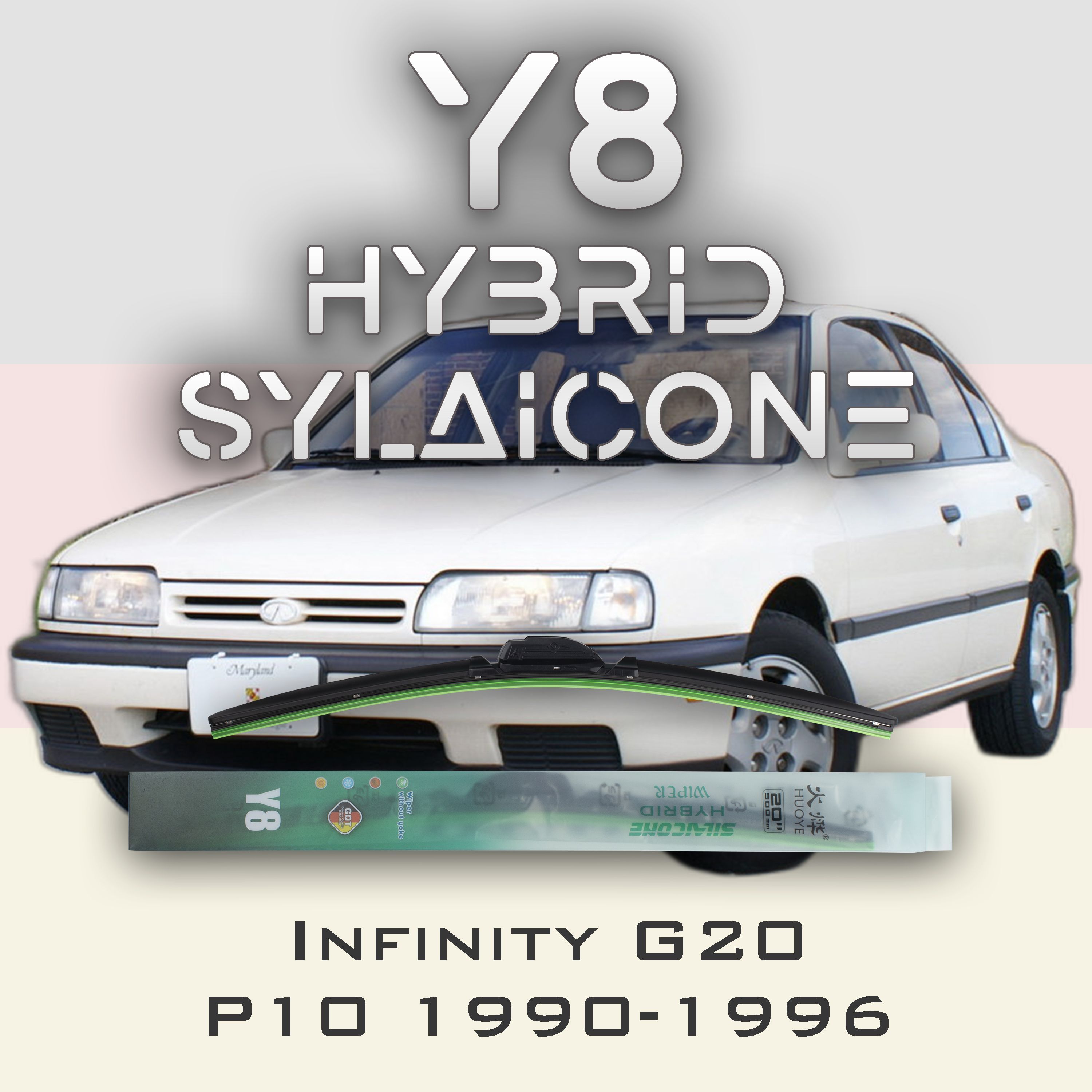 

Комплект щеток стеклоочистителя HUOYE Y8-Infiniti G20 P10 1990-1996, Y8